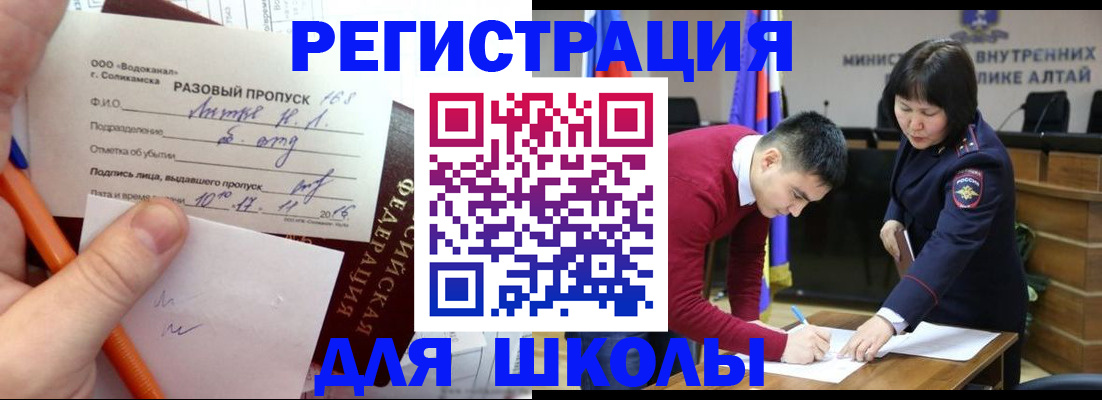 форма 3 в Невьянске