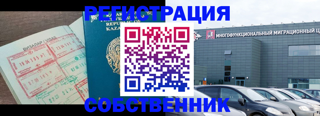 где прописаться в Невьянске